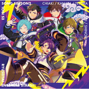 あんさんぶるスターズ!! ESアイドルソング season2 熱血☆流星忍法帖