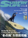 サーフィンライフ 2024年 3月号 雑誌