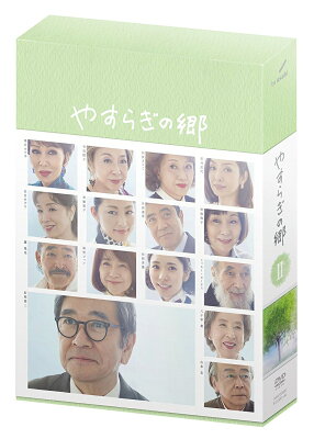 やすらぎの郷 DVD-BOX II