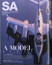 SCALE AVIATION (スケールアヴィエーション) 2024年 3月号 [雑誌]