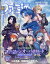 週刊 ファミ通 2024年 3/21号 [雑誌]