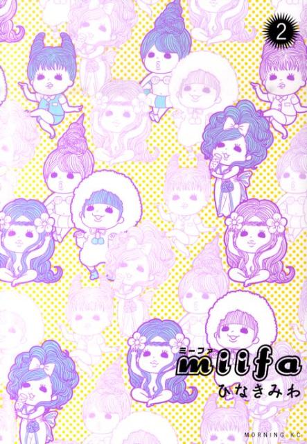 miifa（2）