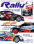 RALLY PLUS (ラリー プラス) vol.40 2024年 3/15号 [雑誌]