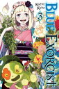 BLUE EXORCIST #03(P) [ KAZUE KATO ]