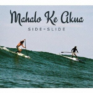 Mahalo ke Akua [ SIDE-SLIDE ]