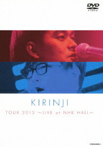 KIRINJI TOUR 2013～LIVE at NHK HALL～ [ キリンジ ]