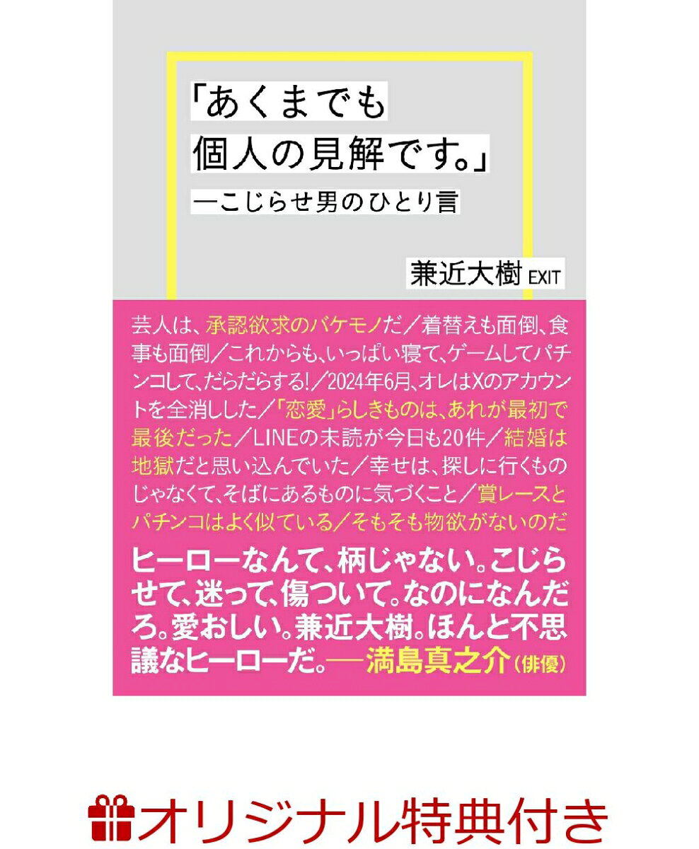 製品画像：25位