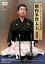 日本伝統文化振興財団賞の画像
