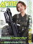 月刊 Arms MAGAZINE (アームズマガジン) 2024年 3月号 [雑誌]
