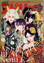 増刊ビッグ スピリッツ月刊 スピリッツ 3/1号 2024年 3/1号 雑誌