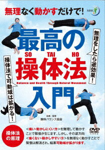 【中古】 熱闘甲子園　最強伝説　vol．6　怪物次世代「大旗へ導いた名将たち」/DVD/PCBE-54618 / ポニーキャニオン [DVD]【ネコポス発送】