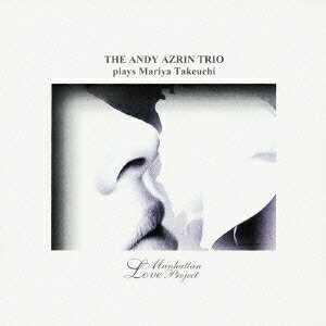 駅 竹内まりや作品集 [ ジ・アンディ・エズリン・トリオ ]