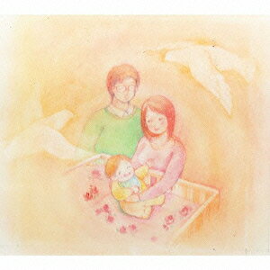 ありがとう ～Dear my parents～ [ BLACK SWAN ]