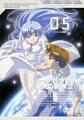 星界の戦旗2 VOL.5