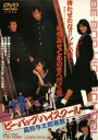 焼肉プロレス[DVD] DVD-BOX / 邦画