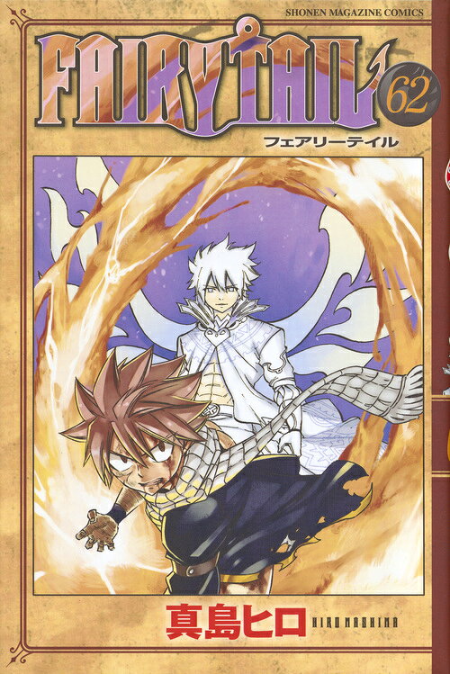 FAIRY　TAIL（62）