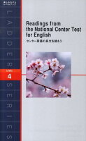 Reading from the National Center Test for English