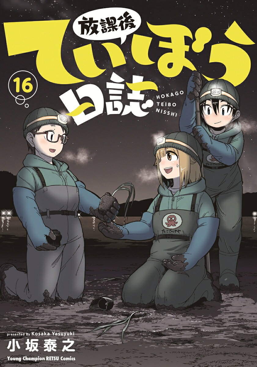 製品画像：24位