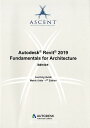 Autodesk Revit 2019 Fundamentals for Arc 建築の基本 ASCENT CENTER FOR TE