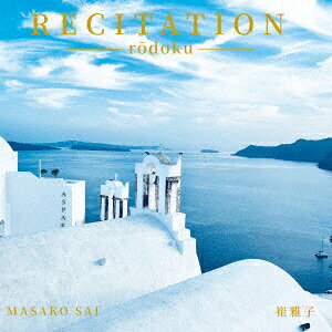 RECITATION-rodoku-