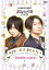 オールナイトニッポンi おしゃべやDVDベスト・オブ・おしゃペア「荒牧慶彦×松田凌」1 2,916円