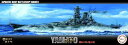 1/700 艦NEXTシリーズ 日本海軍戦艦大和 昭和16年/竣工時 【艦NX14】 (プラモデル)
