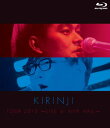 KIRINJI TOUR 2013～LIVE at NHK HALL～【Blu-ray】 キリンジ