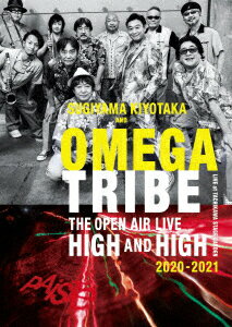 SUGIYAMA KIYOTAKA AND OMEGA TRIBE THE OPEN AIR LIVE HIGH AND HIGH 2020-2021 杉山清貴 オメガトライブ