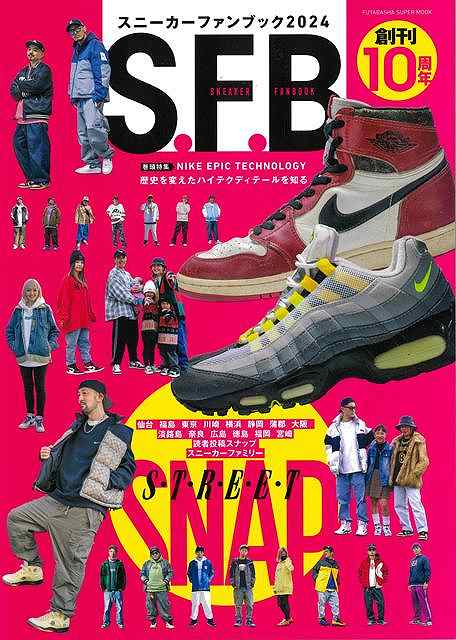 楽天市場】アシックス スニーカー（その他｜本・雑誌・コミック）の通販