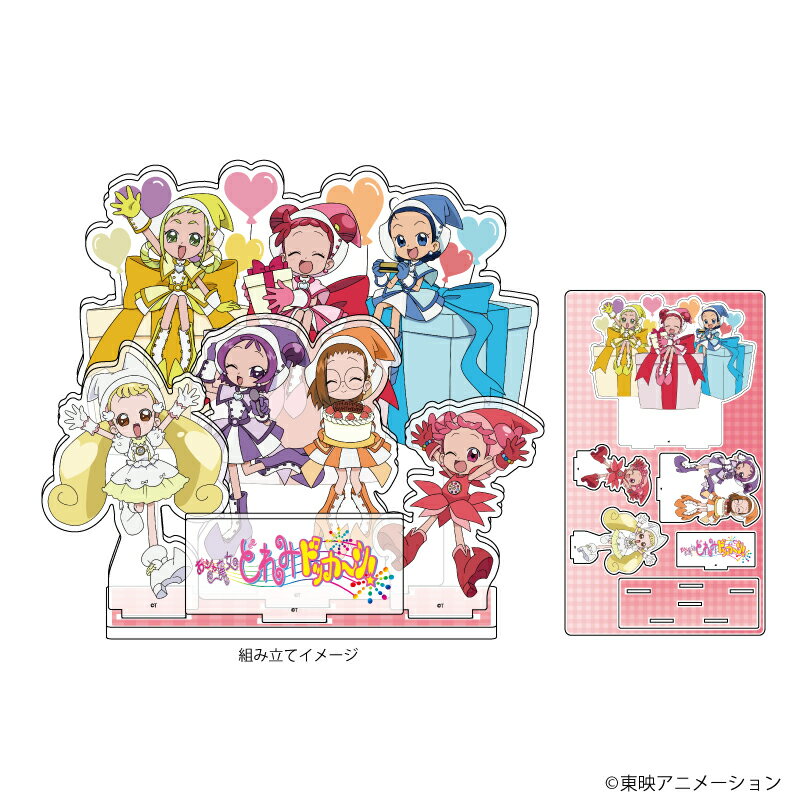 プレミアム アクリルジオラマプレート「おジャ魔女どれみドッカ〜ン!」09/集合デザイン(描き下ろしイラスト)【グッズ】