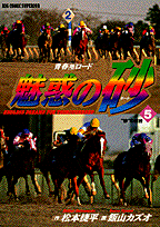 第5巻