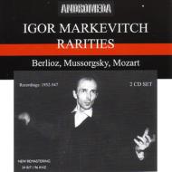 【輸入盤】マルケヴィチ名演集（幻想交響曲、展覧会の絵、プラハ、他）　RIAS響、ベルリン・フィル（2CD）