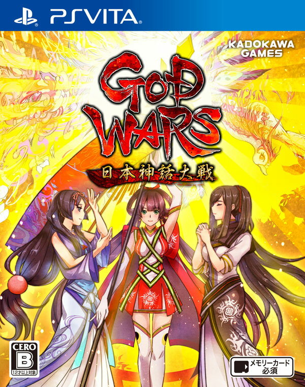 GOD WARS 日本神話大戦 PS Vita版 通常版の画像