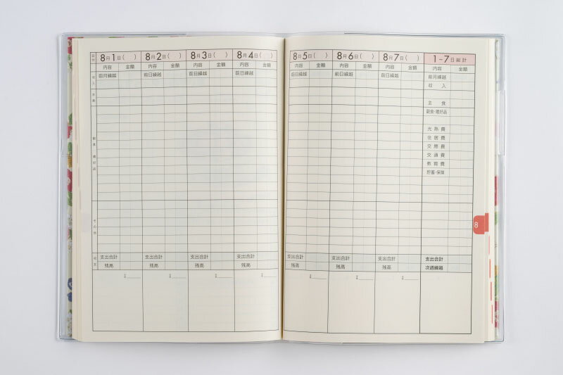 2026ǯ����Ģ��1��ϤޤꡡNo.35���䤵�����ȷ����������ⶶ��Ź���������� �ʲȷ�����