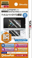 傷・瞬間修復フィルム for 3DSの画像