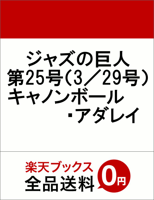 㥺ε 25329 Υܡ롦쥤