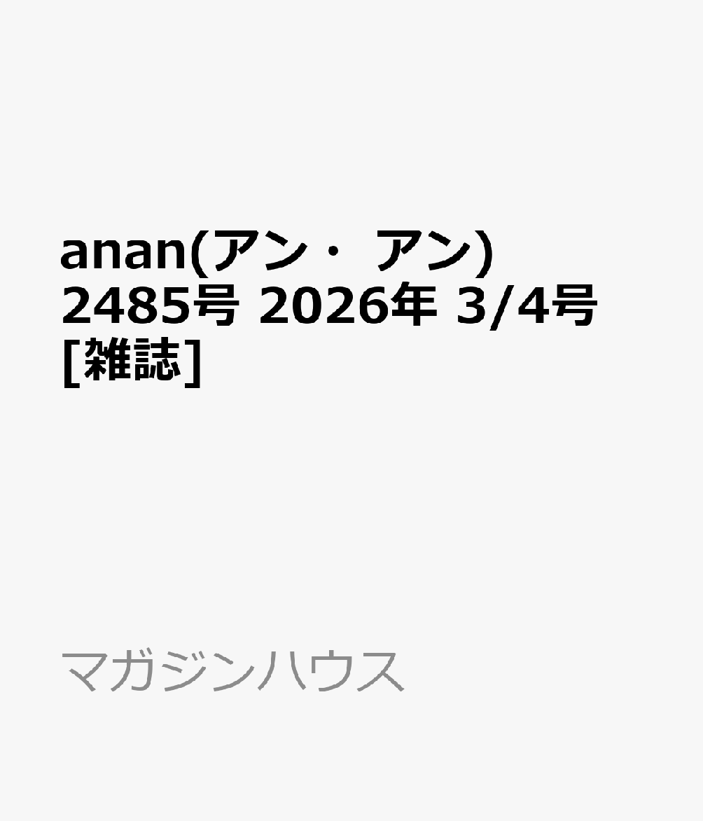 製品画像：23位