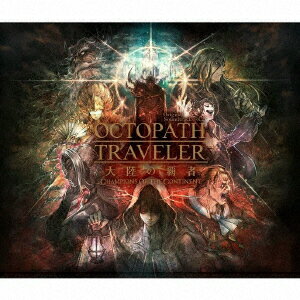 OCTOPATH TRAVELER 大陸の覇者 Original Soundtrack vol.2