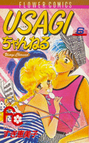 第6巻