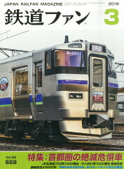 https://thumbnail.image.rakuten.co.jp/@0_mall/book/cabinet/0361/4910064590361.jpg