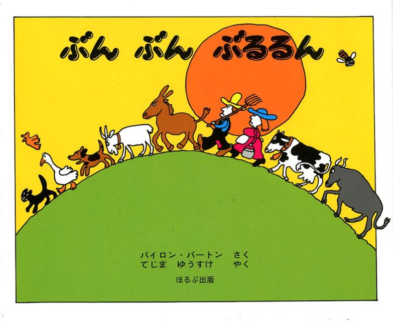 2025年度くもんの推薦図書4A】3歳・4歳向けの厳選絵本50冊一覧 2025年度くもんの推薦図書4A】3歳・4歳向けの厳選絵本50冊一覧