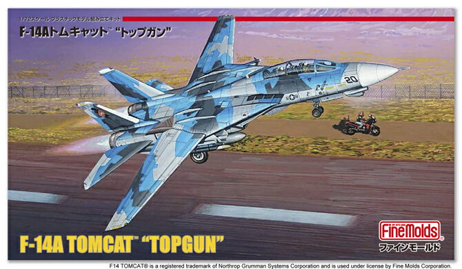 1/72 F-14A トムキャット “トップガン” 【FP36】 (プラモデル)