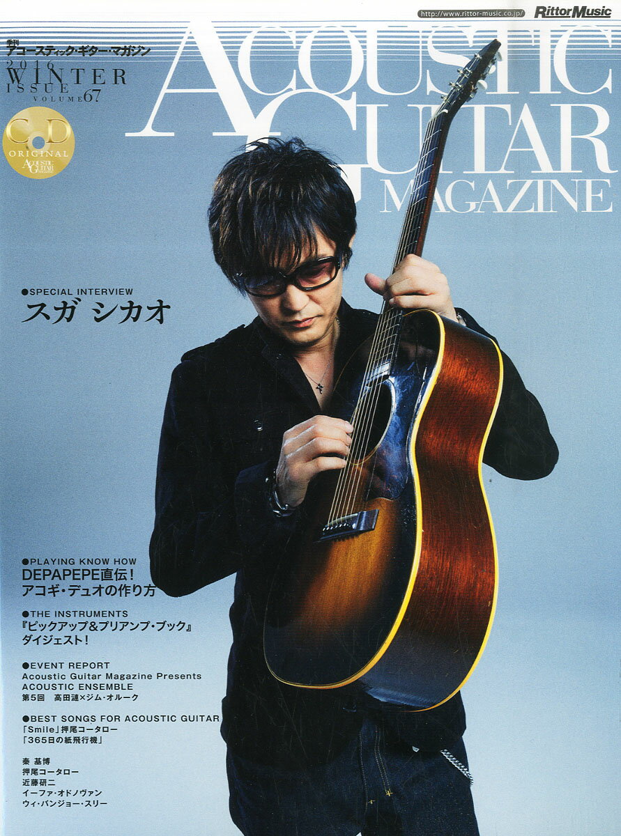 ACOUSTIC GUITAR MAGAZINE (���������ƥ��å������������ޥ�����) 2016ǯ 03���