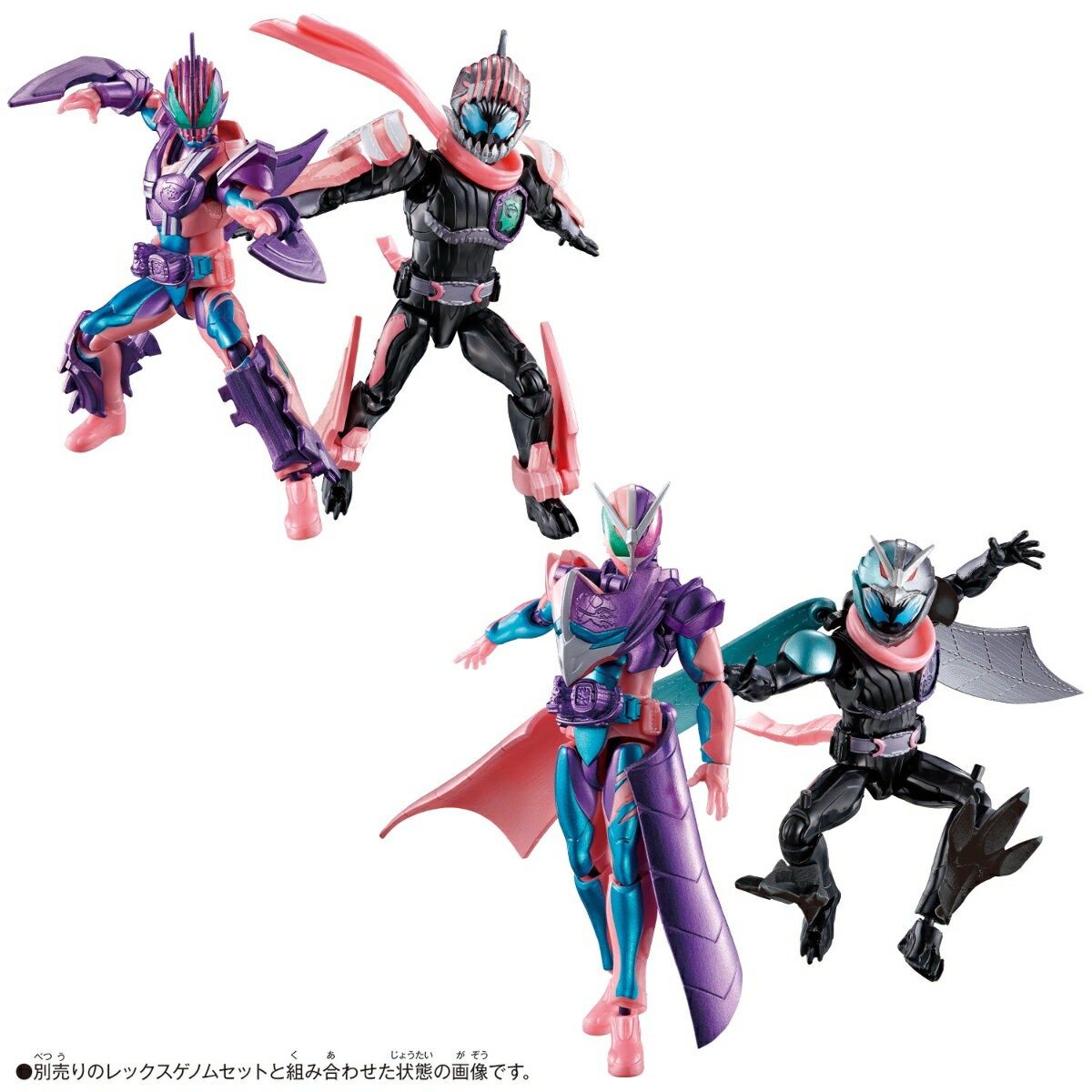 仮面ライダーリバイス リバイスリミックスフィギュア メガロドンゲノム＆イーグルゲノムセットの画像