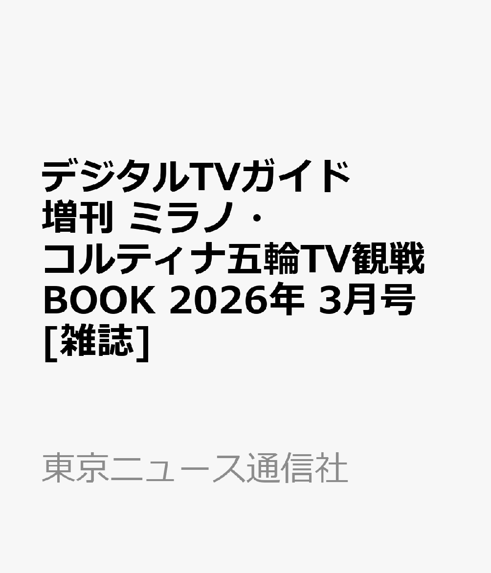 製品画像：25位