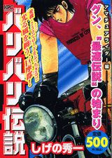 1巻