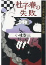 【楽天ブックスならいつでも送料無料】