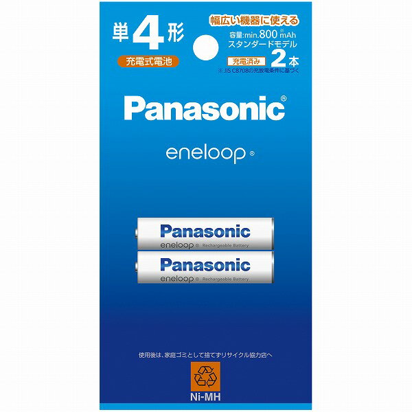 Panasonic エネループ 単4形 2本パック（スタンダードモデル） BK-4MCD/2H