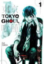 ŷ֥å㤨Tokyo Ghoul, Vol. 1 TOKYO GHOUL VOL 1 Tokyo Ghoul [ Sui Ishida ]פβǤʤ2,059ߤˤʤޤ