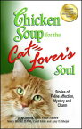 Chicken Soup for the Cat Lover's Soul: Stories of Feline Affection, Mystery and Charm CSF THE CAT LOVERS SOUL （Chicken Soup for the Soul） [ Jack Canfield ]